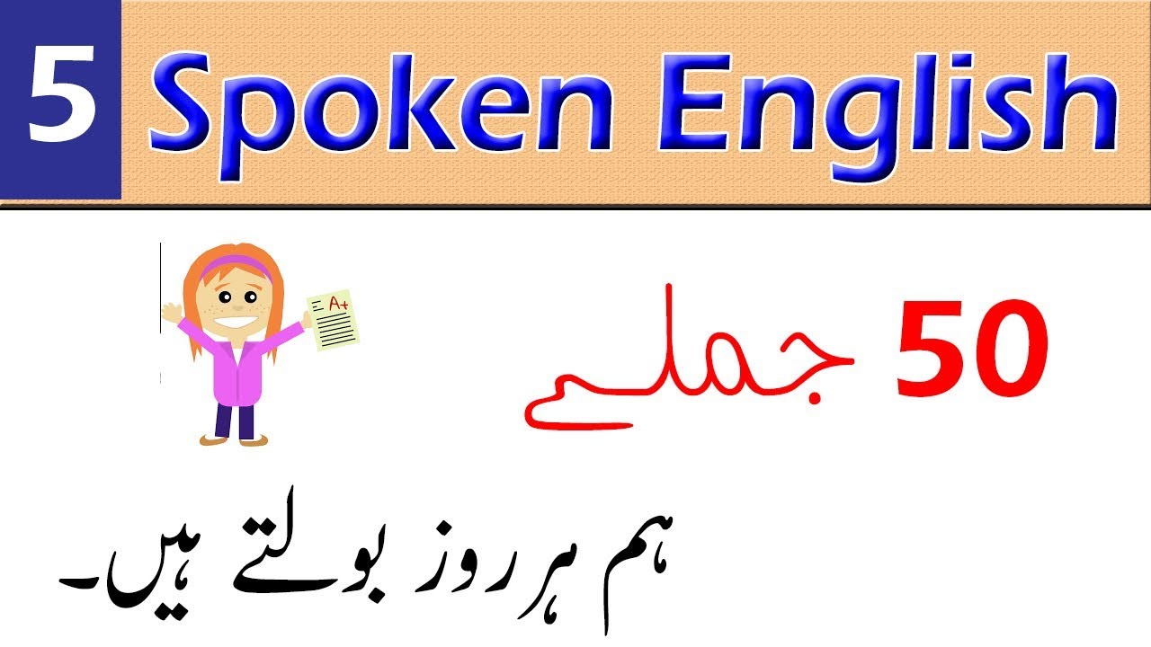 arabic to urdu dictionary pdf